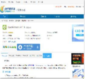 QuickViewer下载-QuickViewer免费下载v1.1.8 - 非凡软件站