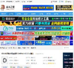 Continue编程助手下载 VScode神级Ai代码插件 Continue v1.1.8 开源版 下载-脚本之家
