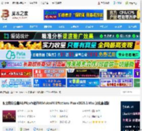 REVisionFX插件下载 视觉特效合集AE/PR/ofx插件REVisionFX Effections Plus v2025.1 Mac 汉化直装版 下载-脚本之家