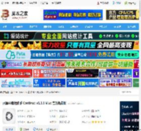 AI代码插件Continue 开源AI编程助手 Continue v1.1.8 Mac 官方免费版 下载-脚本之家