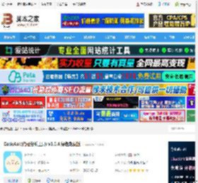 CodeAsk绿色版下载 CodeAsk(代码分析工具) v1.0.4 绿色免费版 下载-脚本之家