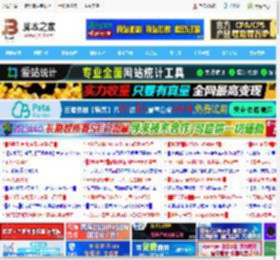 浩辰CAD如何插入高清图片? 轻松掌握CAD边看边画的技巧_图形图像_软件教程_脚本之家