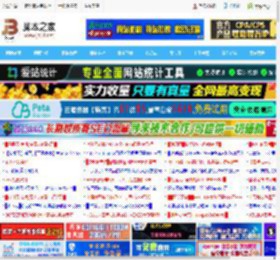 intel酷睿Ultra7 265K打造七彩虹iGame全家桶攻略_组装电脑教程_硬件教程_脚本之家