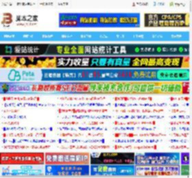 低至2K价位的酷睿Ultra7 265K搭配哪款主板装机更合适?_组装电脑教程_硬件教程_脚本之家