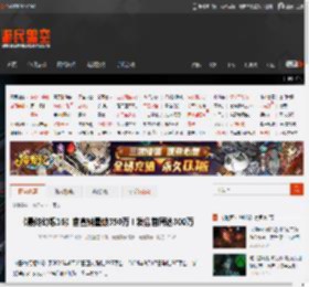 《最终幻想16》官宣销量破350万！发售首周达300万 _ 游民星空 GamerSky.com