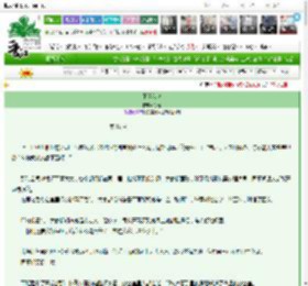 《正逢秋冬》冬春　^第16章^ 最新更新:2025-03-14 05:00:00 晋江文学城