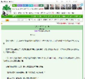 《我只是个平平无奇的向导》斯谕　^第45章^ 最新更新:2025-03-14 05:00:00 晋江文学城