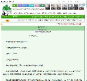 《风将替我拥住你》羽落云隐之中　^第10章^ 最新更新:2025-03-14 04:44:44 晋江文学城