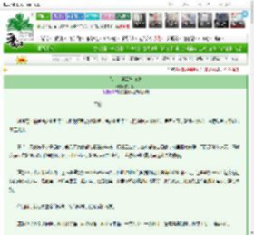 《飞鸟、浮云与归途》白川朽　^第59章^ 最新更新:2025-03-14 04:03:48 晋江文学城
