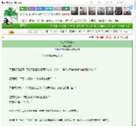 《快穿之天阳游记》素雪M　^第127章^ 最新更新:2025-03-14 04:02:21 晋江文学城