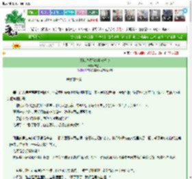 《靠捡垃圾嫁给富家千金》栗星力　^第11章^ 最新更新:2025-03-14 03:53:05 晋江文学城