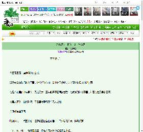 《故事罐头：怪谈、情诗与幻想》银河机遇　^第30章^ 最新更新:2025-03-14 03:52:33 晋江文学城