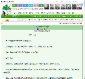 《带着满级账号穿越海贼王》冬天过后是春天　^第25章^ 最新更新:2025-03-14 03:54:46 晋江文学城