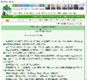 《法医系统在古代：我靠解剖术搅动朝野风云》taro芋头　^第9章^ 最新更新:2025-03-14 03:33:45 晋江文学城