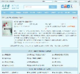 疯了吧！神话天赋你管他叫反派？最新章节,疯了吧！神话天赋你管他叫反派？无弹窗 - 文学馆