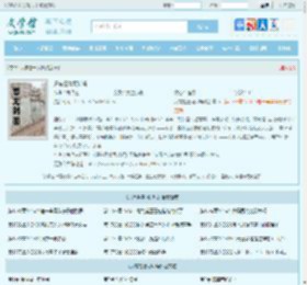 只有怪兽可以吗全文免费阅读,只有怪兽可以吗完整版 - 文学馆