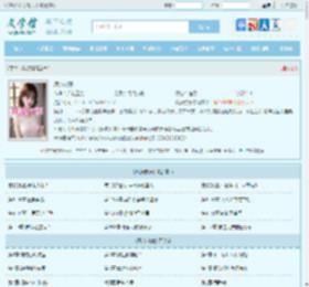 风流村事最新章节,风流村事无弹窗 - 文学馆