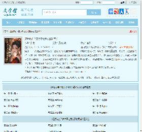 逼我做妾？真太子为我入赘将军府最新章节,逼我做妾？真太子为我入赘将军府无弹窗 - 文学馆
