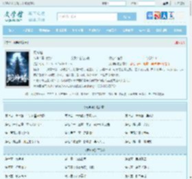 死神塔最新章节,死神塔无弹窗 - 文学馆