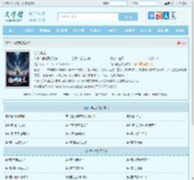 绝代神主最新章节,绝代神主无弹窗 - 文学馆