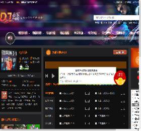 大雄宝典2410 DJ音乐网