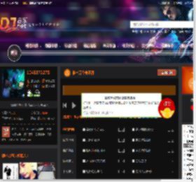 谁一万个舍不得 DJ音乐网