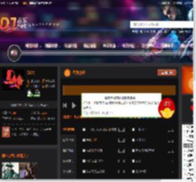 不负众望 DJ音乐网