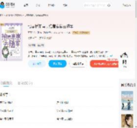 七零娇知青，抱着崽崽去随军_(开开心心上班)小说最新章节全文免费在线阅读下载-QQ阅读
