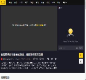 金秀贤承认与金赛纶交往，提前发布官方立场