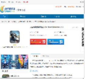 大型汽车碰撞模拟器下载-大型汽车碰撞模拟器（Car Crash Simulator）游戏手机版 - 非凡软件站