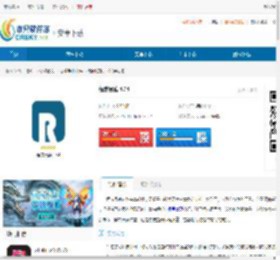 程序员读-程序员读下载 - 非凡软件站