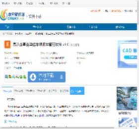 易达企事业单位车辆派车管理软件下载-易达企事业单位车辆派车管理软件免费下载 - 非凡软件站