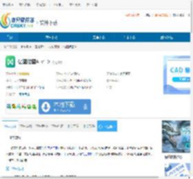 亿图脑图AI下载-亿图脑图AI免费下载 - 非凡软件站