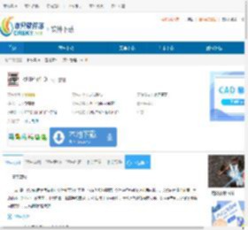 dUP下载-dUP免费下载 - 非凡软件站