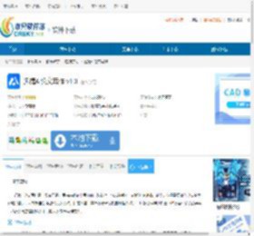 迅捷AI论文写作下载-迅捷AI论文写作免费下载 - 非凡软件站