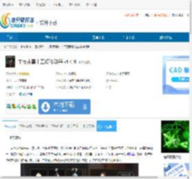 午夜赤霞十五项修改器下载-午夜赤霞十五项修改器免费下载v1.0.8 - 非凡软件站