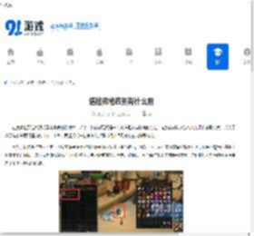 诺格弗格药剂有什么用 - 91手游网
