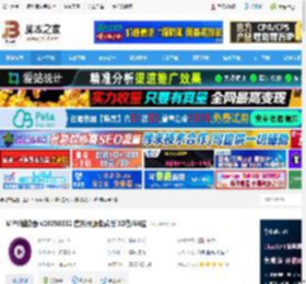 MPV播放器下载 MPV播放器 v20250312 官方开源免费版 32位/64位 下载-脚本之家