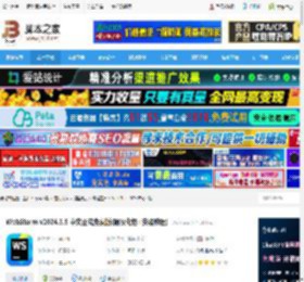 WebStorm2024汉化下载 WebStorm v2024.3.5 中文正式免费版(附汉化包 安装教程) 下载-脚本之家