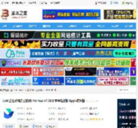 Lark mac版下载 Lark(企业系统办公软件) for mac v7.38.8 苹果电脑版 Apple芯片版 下载-脚本之家