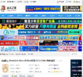 nicat17下载 数据库工具Nicat for MariaDB Mac中文版 v17.2.2 64bit 苹果电脑版 下载-脚本之家