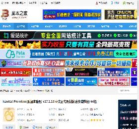 Nicat Premium17注册下载 Nicat Premium(数据库管理) v17.1.13 中文正式免费版(含安装教程) 64位 下载-脚本之家