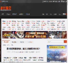 把长枪短炮塞进肉鸽，就能让肉鸽再次伟大吗？ _ 游民星空 GamerSky.com