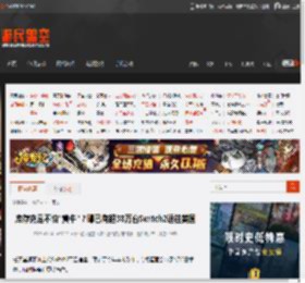 库存充足不怕"黄牛"？曝已有超38万台Switch2运往美国 _ 游民星空 GamerSky.com