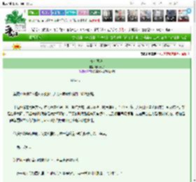 《焰火耳吻》糖心兔子　^第32章^ 最新更新:2025-03-14 13:05:14 晋江文学城