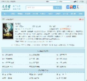 万妖圣祖最新章节,万妖圣祖无弹窗 - 文学馆