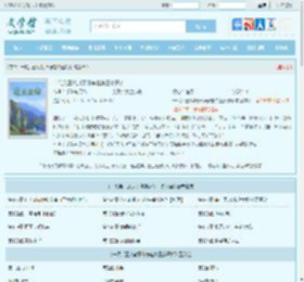 一代兵王从封于修穿越许三多开始全文免费阅读,一代兵王从封于修穿越许三多开始完整版 - 文学馆