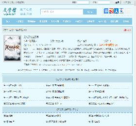 无敌天帝踏万界全文免费阅读,无敌天帝踏万界完整版 - 文学馆