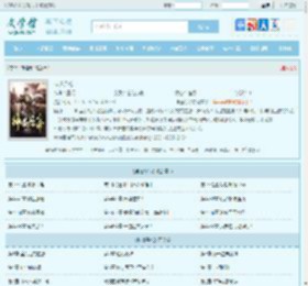 神道丹帝最新章节,神道丹帝无弹窗 - 文学馆