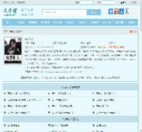 先发制人全文免费阅读,先发制人完整版 - 文学馆
